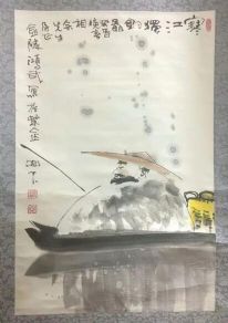 作者：岳鸿武&nbsp;人物&nbsp;￥：协商&nbsp;单击鼠标查看详细介绍！