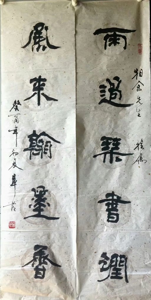 作者：章节&nbsp;书法&nbsp;￥：协商&nbsp;单击鼠标查看大图！