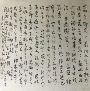 作者：王板哉&nbsp;书法&nbsp;￥：协商&nbsp;单击鼠标查看详细介绍！