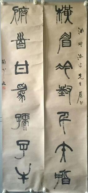 作者：胡介文&nbsp;书法&nbsp;￥：协商&nbsp;单击鼠标查看大图！