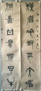 作者：胡介文&nbsp;书法&nbsp;￥：协商&nbsp;单击鼠标查看详细介绍！