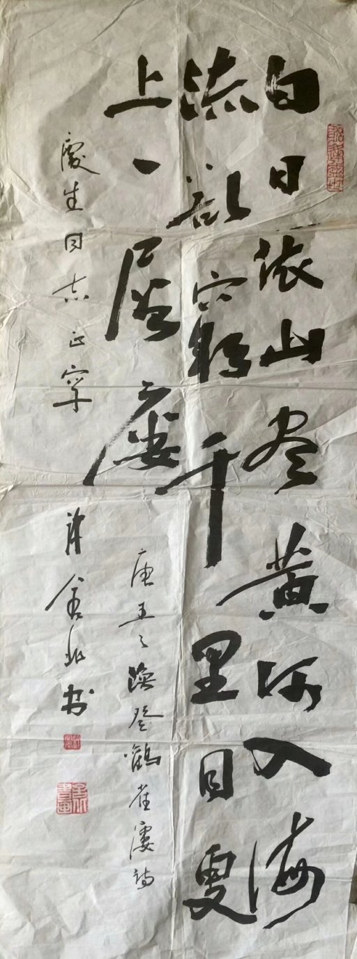 作者：许图南&nbsp;书法&nbsp;￥：协商&nbsp;单击鼠标查看大图！