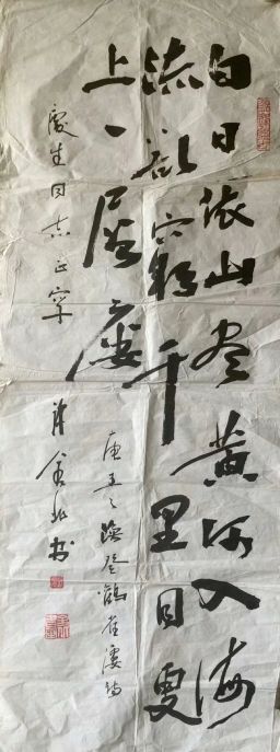 作者：许图南&nbsp;书法&nbsp;￥：协商&nbsp;单击鼠标查看详细介绍！