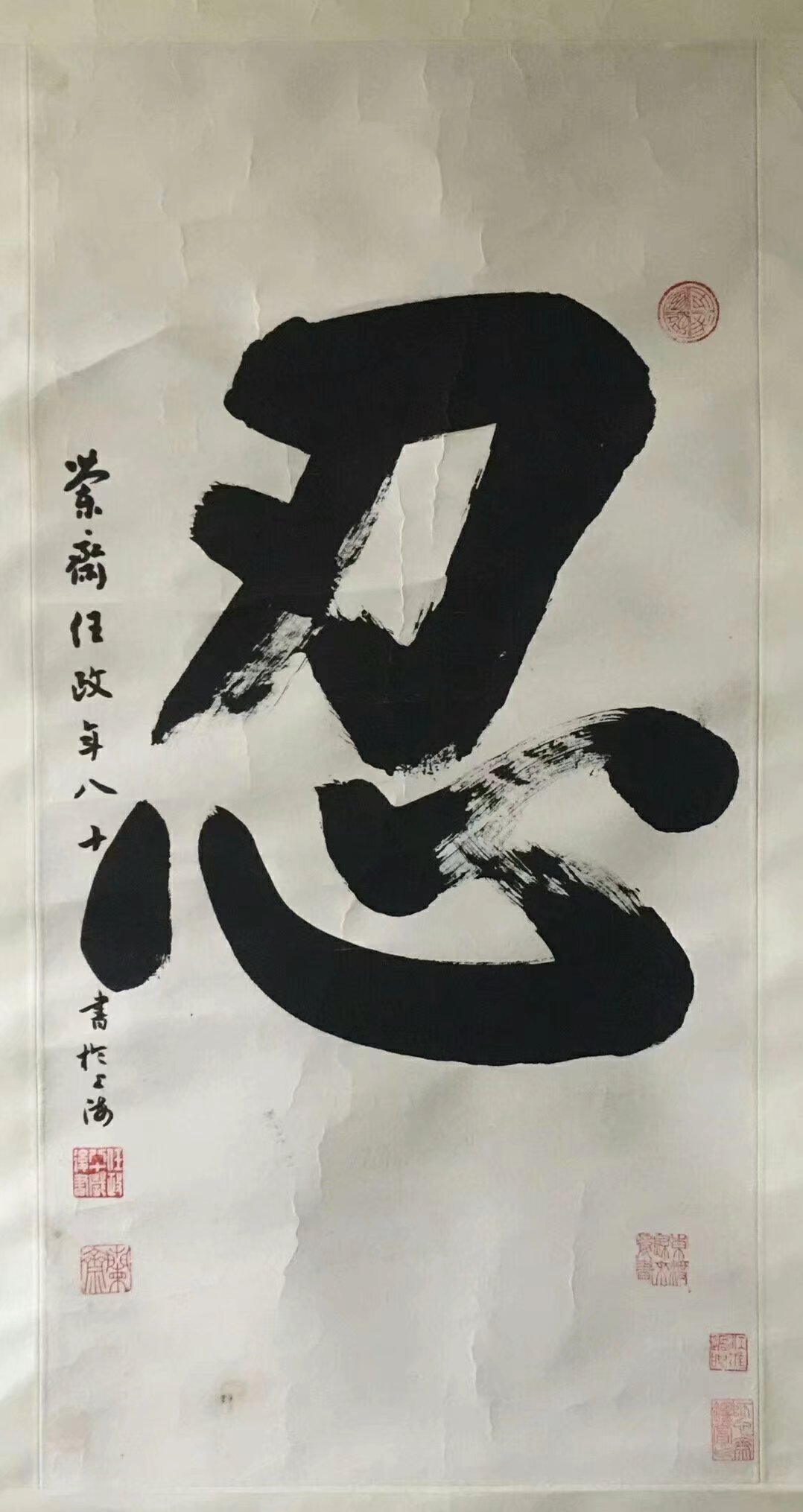 作者：任政 &nbsp;书法&nbsp;￥：协商&nbsp;单击鼠标查看大图！