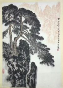 作者：陈达&nbsp;山水&nbsp;￥：协商&nbsp;单击鼠标查看详细介绍！