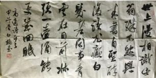 作者：白鹤&nbsp;书法&nbsp;￥：协商&nbsp;单击鼠标查看详细介绍！