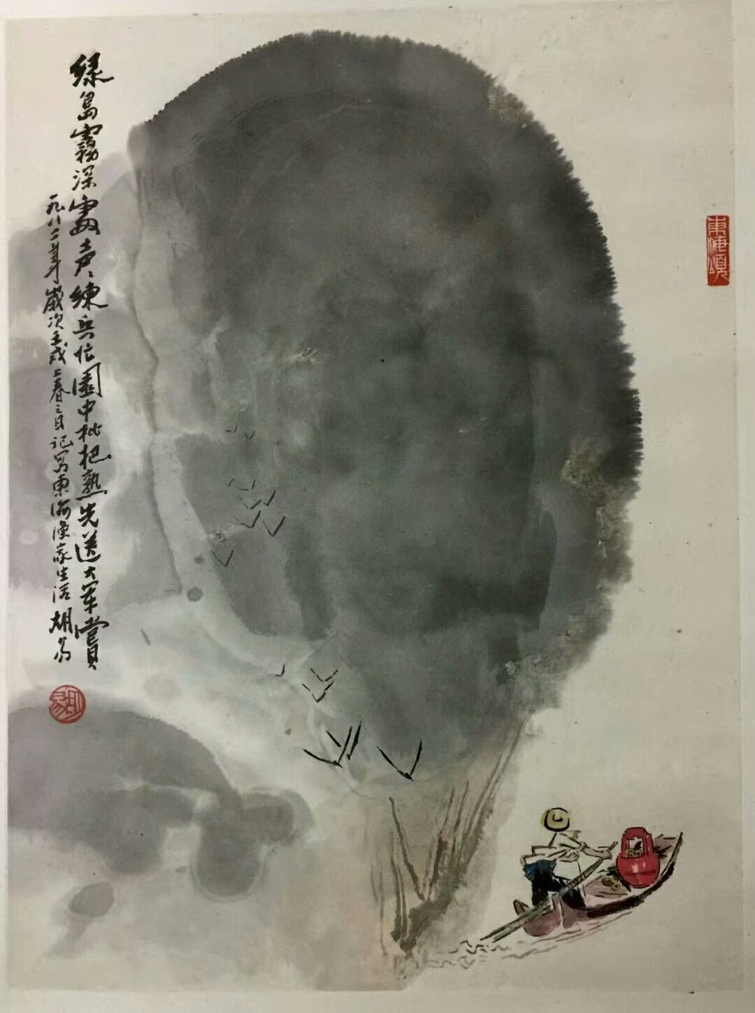 作者：胡易&nbsp;山水&nbsp;￥：协商&nbsp;单击鼠标查看大图！