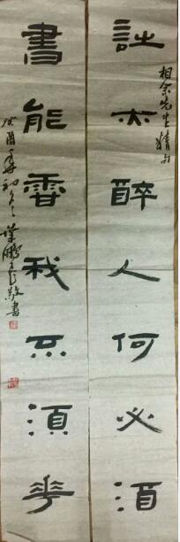 作者：叶鹏飞&nbsp;书法&nbsp;￥：协商&nbsp;单击鼠标查看大图！