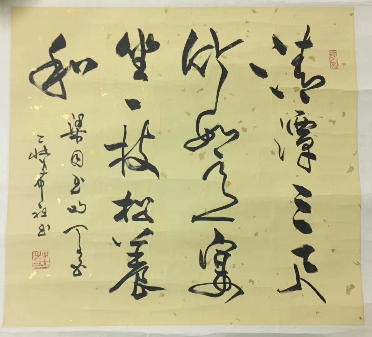 作者：庄希祖&nbsp;书法&nbsp;￥：协商&nbsp;单击鼠标查看大图！