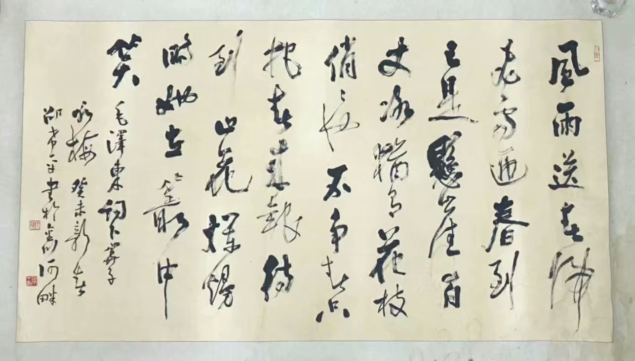 作者：邵希平&nbsp;书法&nbsp;￥：协商&nbsp;单击鼠标查看大图！