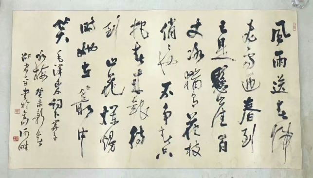 作者：邵希平&nbsp;书法&nbsp;￥：协商&nbsp;单击鼠标查看详细介绍！