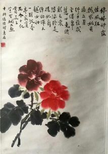 作者：沈彬如&nbsp;花鸟&nbsp;￥：协商&nbsp;单击鼠标查看详细介绍！