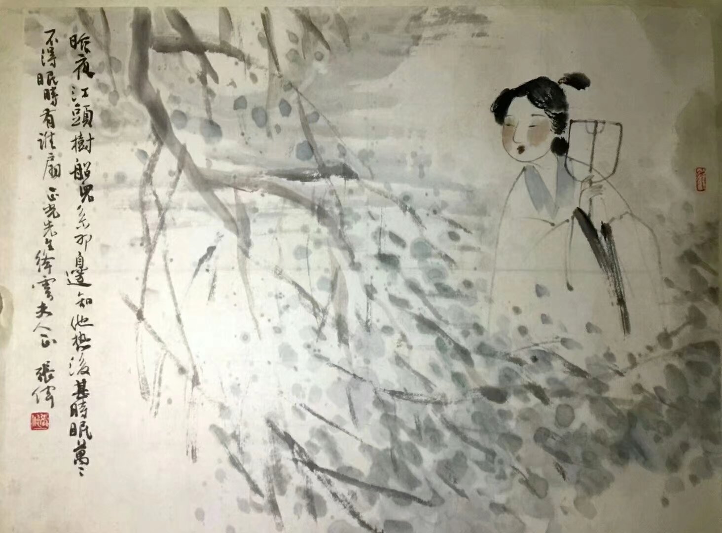 作者：张伟&nbsp;人物&nbsp;￥：协商&nbsp;单击鼠标查看大图！