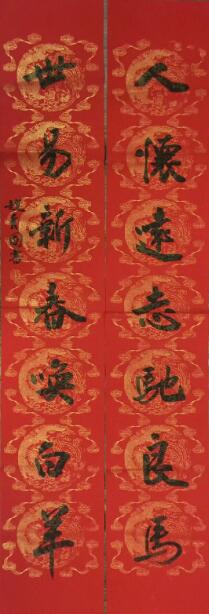 作者：赵彦国&nbsp;书法&nbsp;￥：协商&nbsp;单击鼠标查看大图！