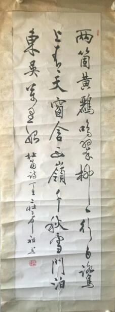 作者：庄希祖&nbsp;书法&nbsp;￥：协商&nbsp;单击鼠标查看大图！