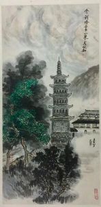 作者：尤冰如&nbsp;山水&nbsp;￥：协商&nbsp;单击鼠标查看详细介绍！