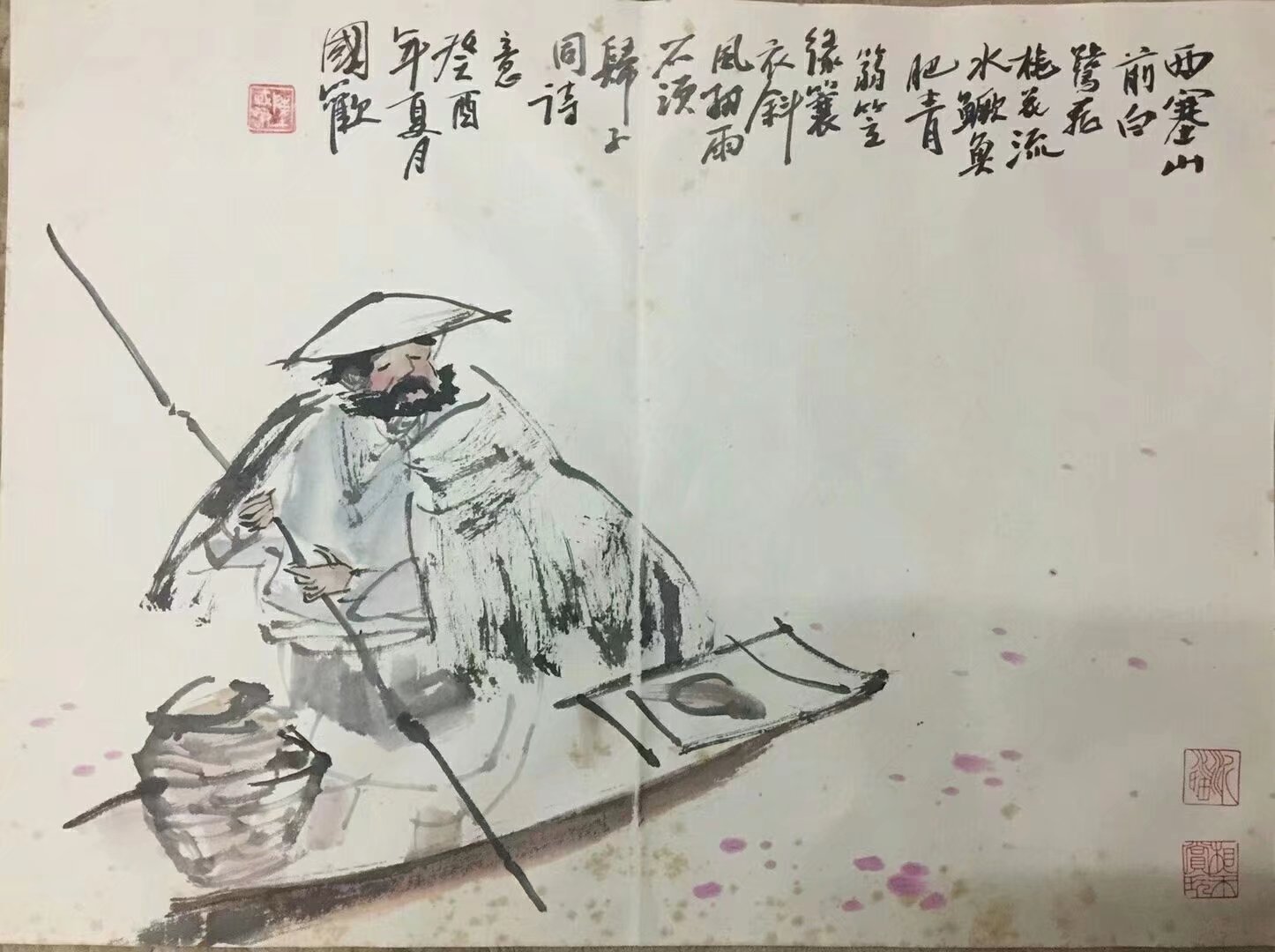 作者：陈国欢&nbsp;人物&nbsp;￥：协商&nbsp;单击鼠标查看大图！