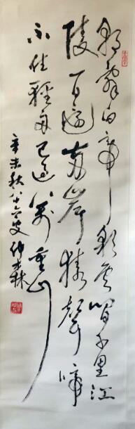 作者：端木仲森&nbsp;书法&nbsp;￥：协商&nbsp;单击鼠标查看大图！