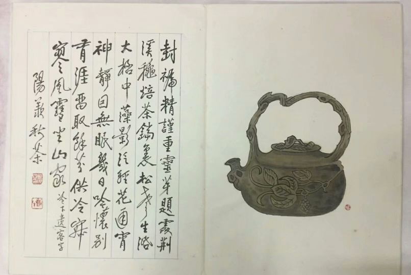 作者：田原&nbsp;壶&nbsp;￥：协商&nbsp;单击鼠标查看详细介绍！