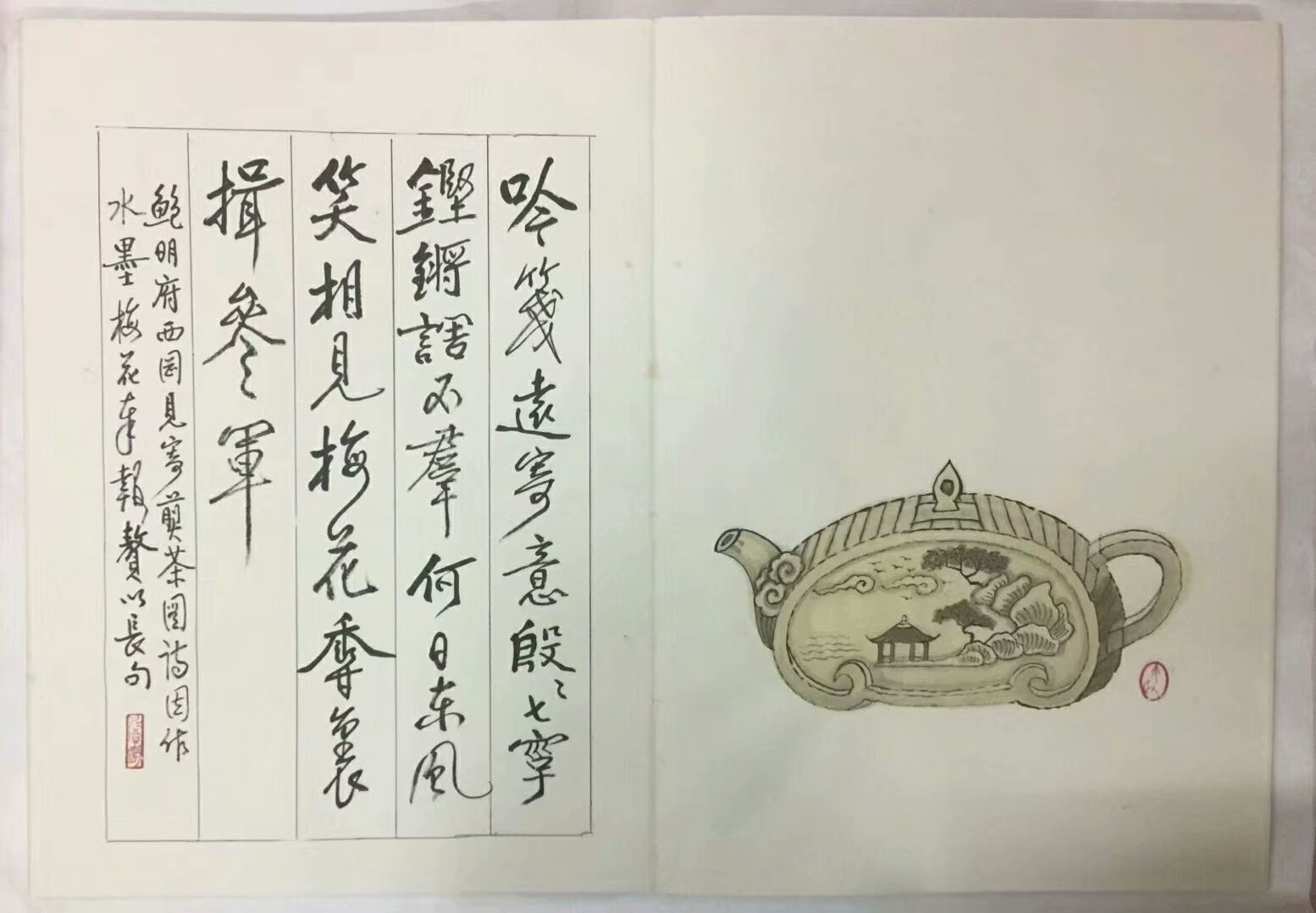 作者：田原&nbsp;花鸟&nbsp;￥：协商&nbsp;单击鼠标查看大图！