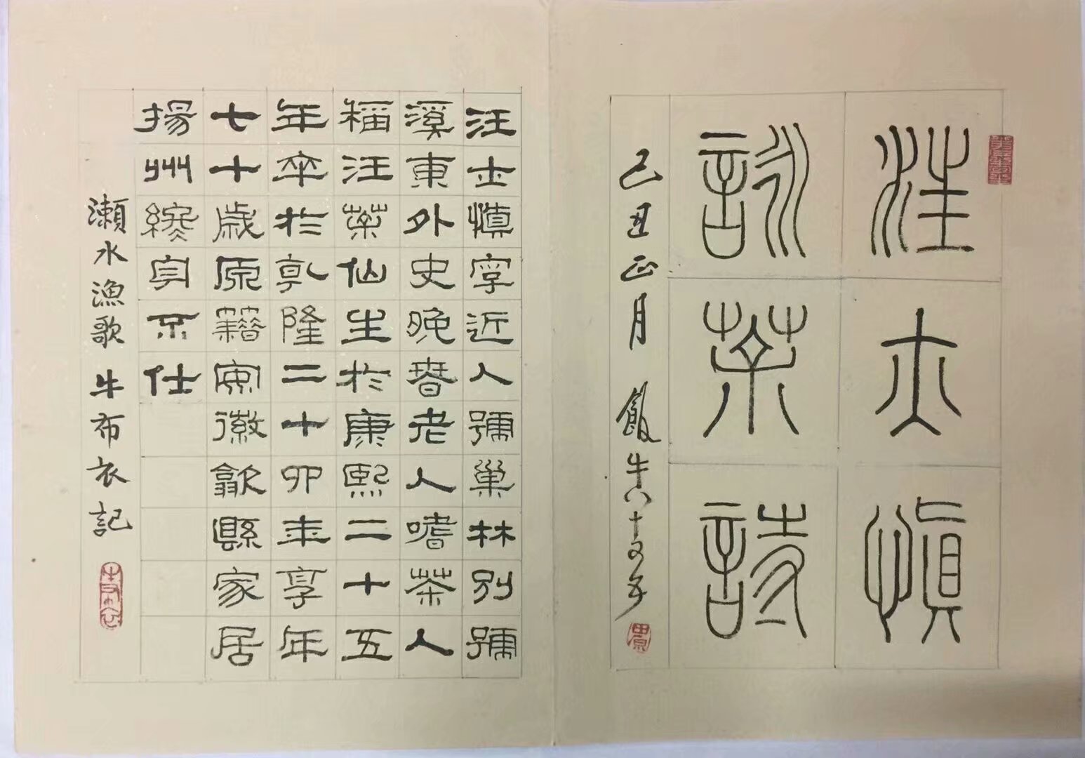 作者：田原&nbsp;花鸟&nbsp;￥：协商&nbsp;单击鼠标查看大图！