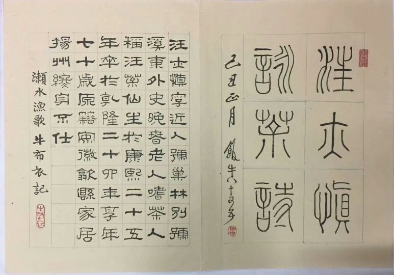 作者：田原&nbsp;花鸟&nbsp;￥：协商&nbsp;单击鼠标查看详细介绍！