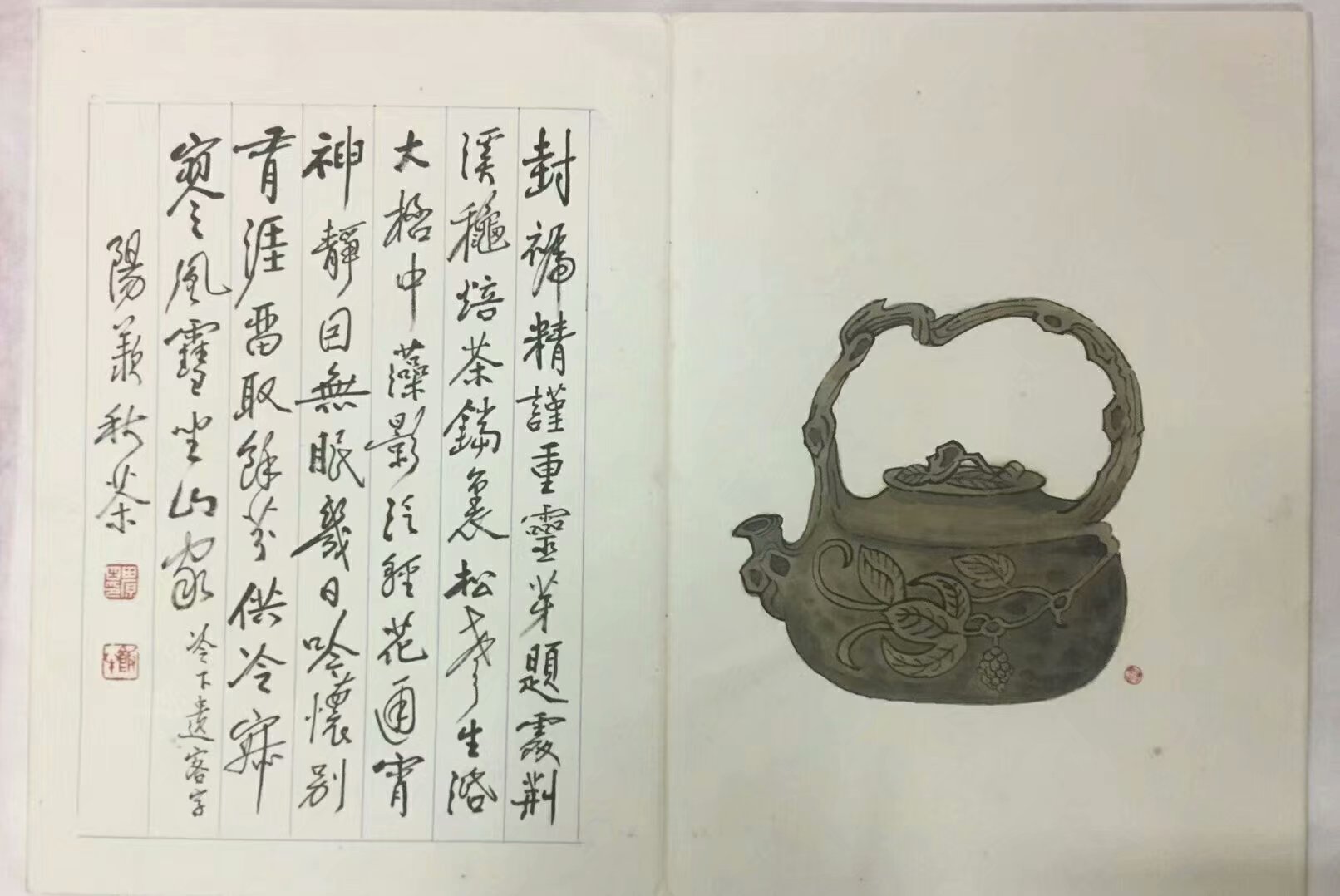 作者：田原&nbsp;花鸟&nbsp;￥：协商&nbsp;单击鼠标查看大图！