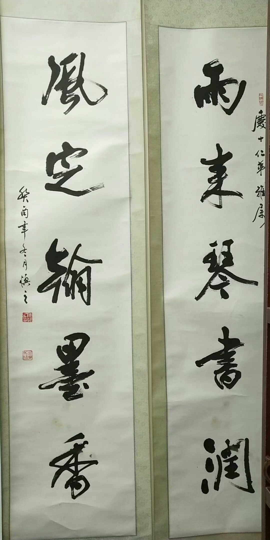 作者：陈慎之&nbsp;书法&nbsp;￥：协商&nbsp;单击鼠标查看大图！