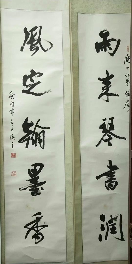 作者：陈慎之&nbsp;书法&nbsp;￥：协商&nbsp;单击鼠标查看详细介绍！