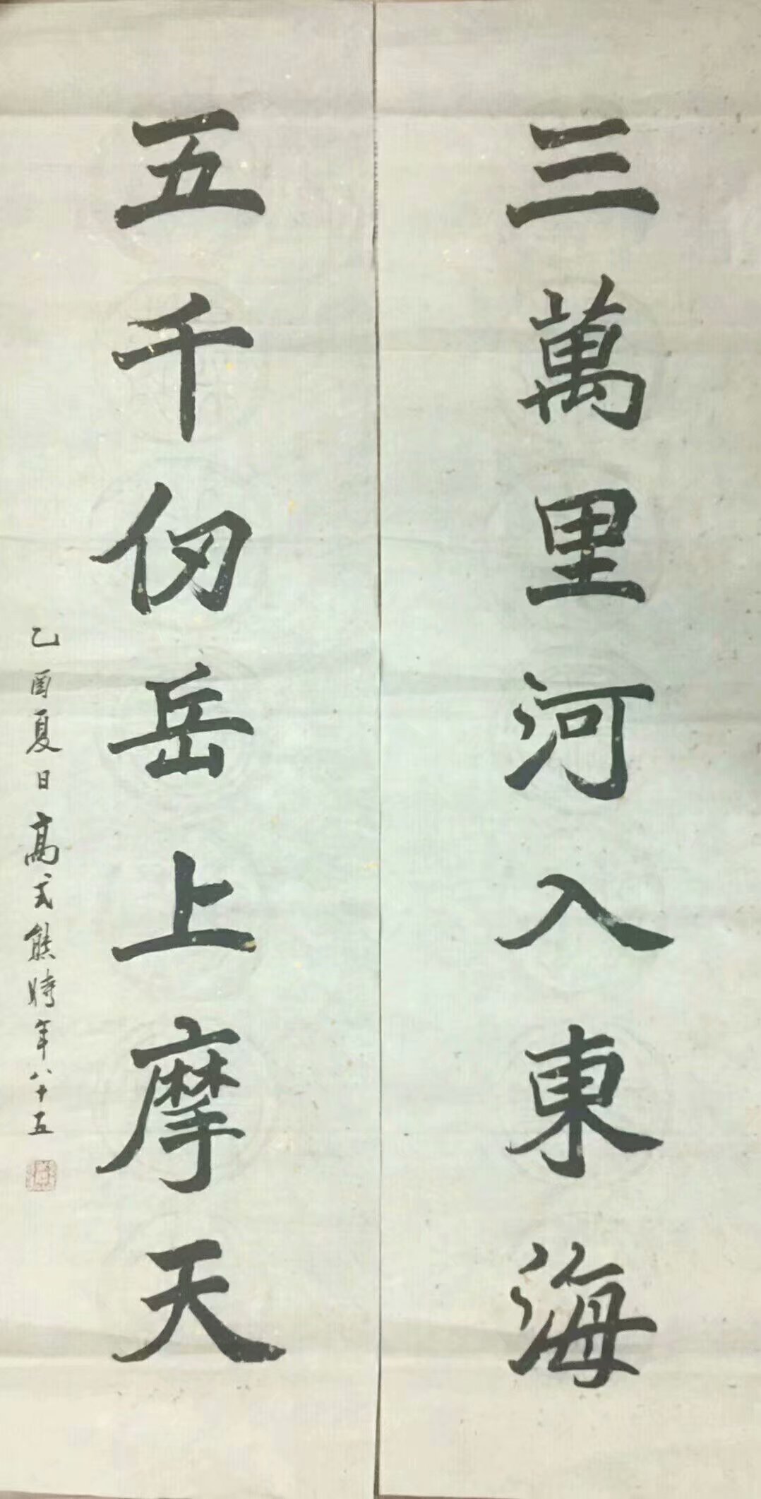 作者：高式熊&nbsp;书法&nbsp;￥：协商&nbsp;单击鼠标查看大图！