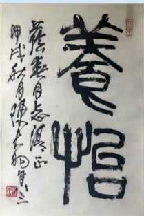 作者：陈大羽&nbsp;书法&nbsp;￥：协商&nbsp;单击鼠标查看详细介绍！