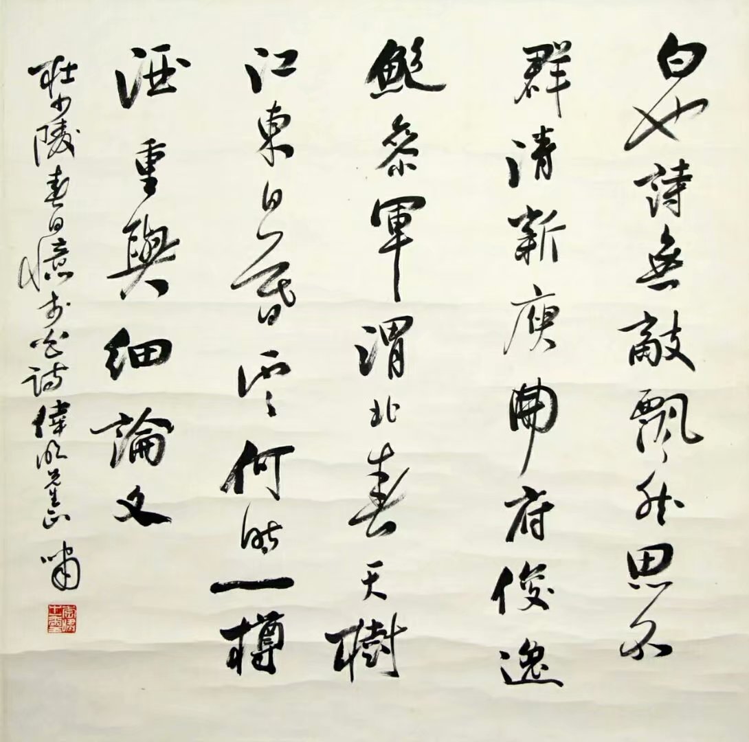 作者：李啸&nbsp;书法&nbsp;￥：协商&nbsp;单击鼠标查看大图！