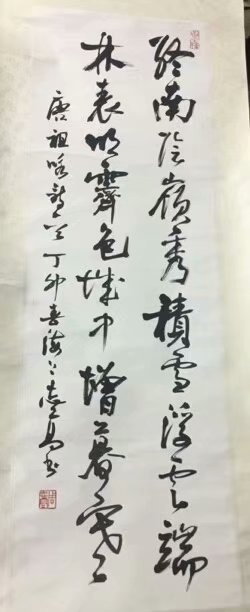 作者：周志高&nbsp;书法&nbsp;￥：协商&nbsp;单击鼠标查看大图！