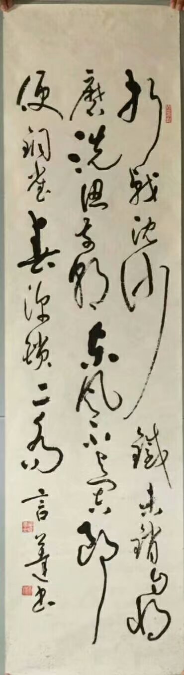 作者：言恭达&nbsp;书法&nbsp;￥：协商&nbsp;单击鼠标查看大图！