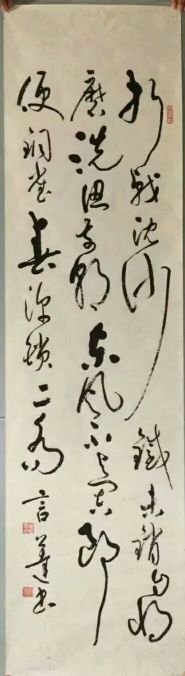 作者：言恭达&nbsp;书法&nbsp;￥：协商&nbsp;单击鼠标查看详细介绍！