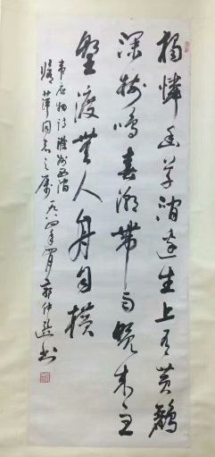 作者：郭仲选&nbsp;书法&nbsp;￥：协商&nbsp;单击鼠标查看详细介绍！