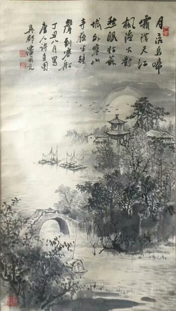 作者：潘国光&nbsp;山水&nbsp;￥：协商&nbsp;单击鼠标查看大图！