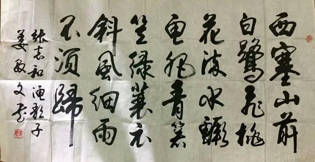 作者：姜敦文 &nbsp;书法&nbsp;￥：协商&nbsp;单击鼠标查看大图！