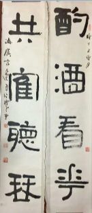 作者：言恭达&nbsp;书法&nbsp;￥：协商&nbsp;单击鼠标查看详细介绍！