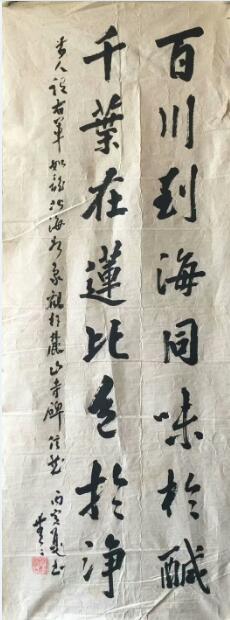 作者：金成生&nbsp;书法&nbsp;￥：协商&nbsp;单击鼠标查看大图！