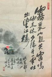 作者：胡易&nbsp;山水&nbsp;￥：协商&nbsp;单击鼠标查看详细介绍！