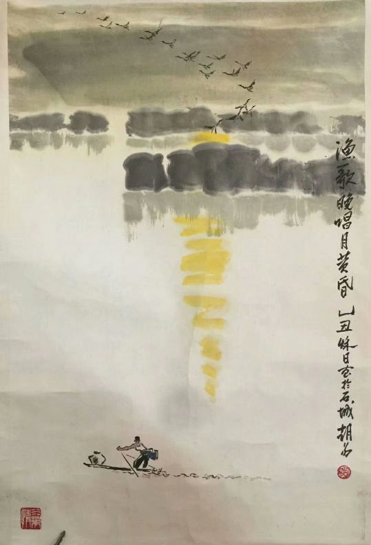 作者：胡易&nbsp;山水&nbsp;￥：协商&nbsp;单击鼠标查看详细介绍！