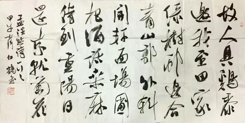 作者：白鹤&nbsp;书法&nbsp;￥：协商&nbsp;单击鼠标查看大图！