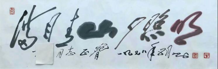 作者：田原&nbsp;书法&nbsp;￥：协商&nbsp;单击鼠标查看大图！