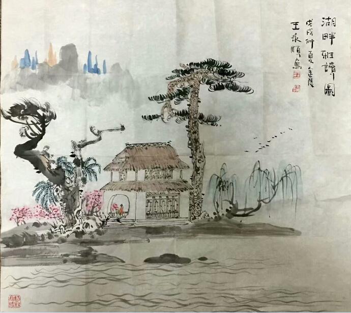 作者：王永顺&nbsp;山水&nbsp;￥：协商&nbsp;单击鼠标查看大图！