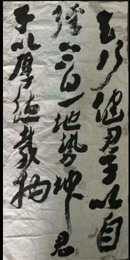 作者：刘元堂&nbsp;书法&nbsp;￥：协商&nbsp;单击鼠标查看大图！