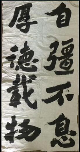 作者：刘元堂&nbsp;书法&nbsp;￥：协商&nbsp;单击鼠标查看大图！