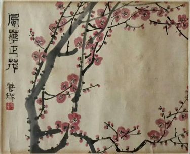 作者：黄养辉&nbsp;花鸟&nbsp;￥：协商&nbsp;单击鼠标查看详细介绍！