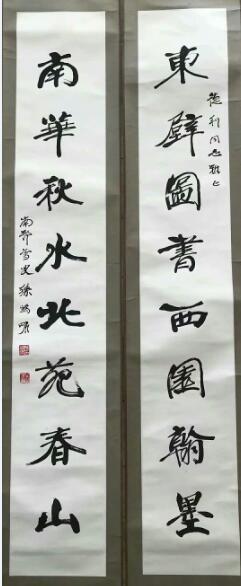 作者：孙鸿啸&nbsp;书法&nbsp;￥：协商&nbsp;单击鼠标查看大图！