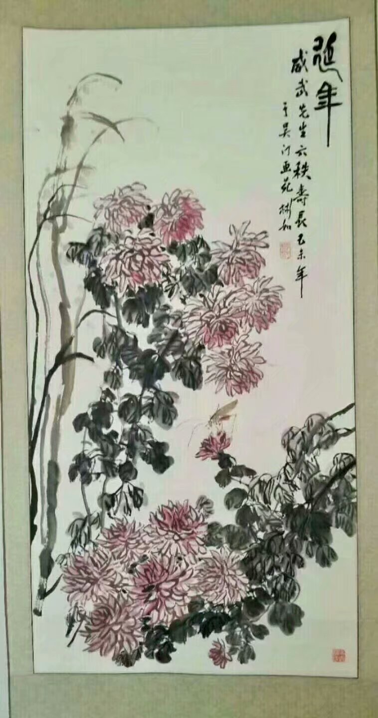 作者：沈彬如&nbsp;花鸟&nbsp;￥：协商&nbsp;单击鼠标查看大图！